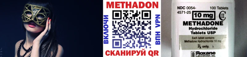 Метадон VHQ  blacksprut ссылки  Десногорск 