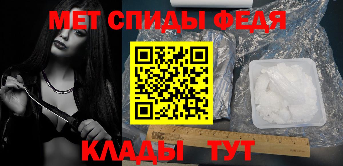 Первитин мет  Первитин мет  МЕТАМФЕТАМИН  Десногорск 