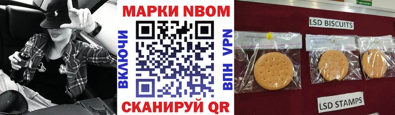 kraken зеркало  Десногорск  Марки NBOMe 1,5мг 