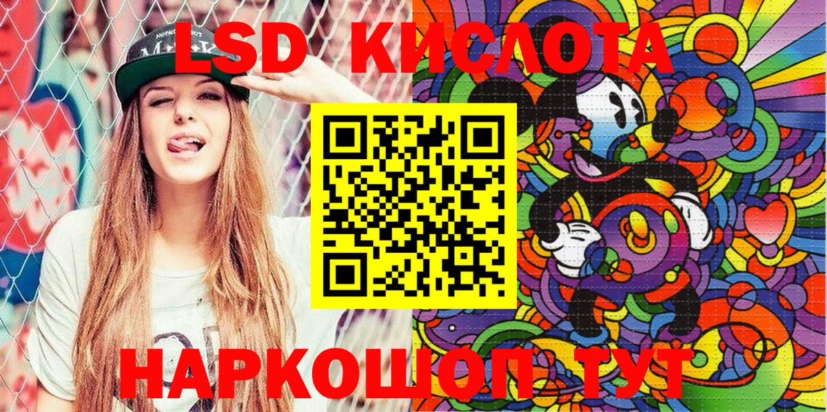 Марки NBOMe 1,5мг  Марки NBOMe 1,5мг  Марки NBOMe  наркошоп  Десногорск 