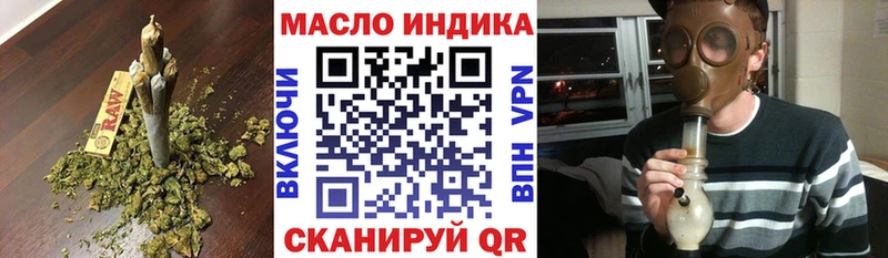 ТГК жижа  Десногорск 