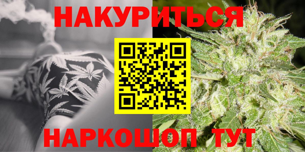 Бошки марихуана SATIVA & INDICA  Канабис семена  Каннабис White Widow  Десногорск  Бошки марихуана THC 21%  Вход с VPN 