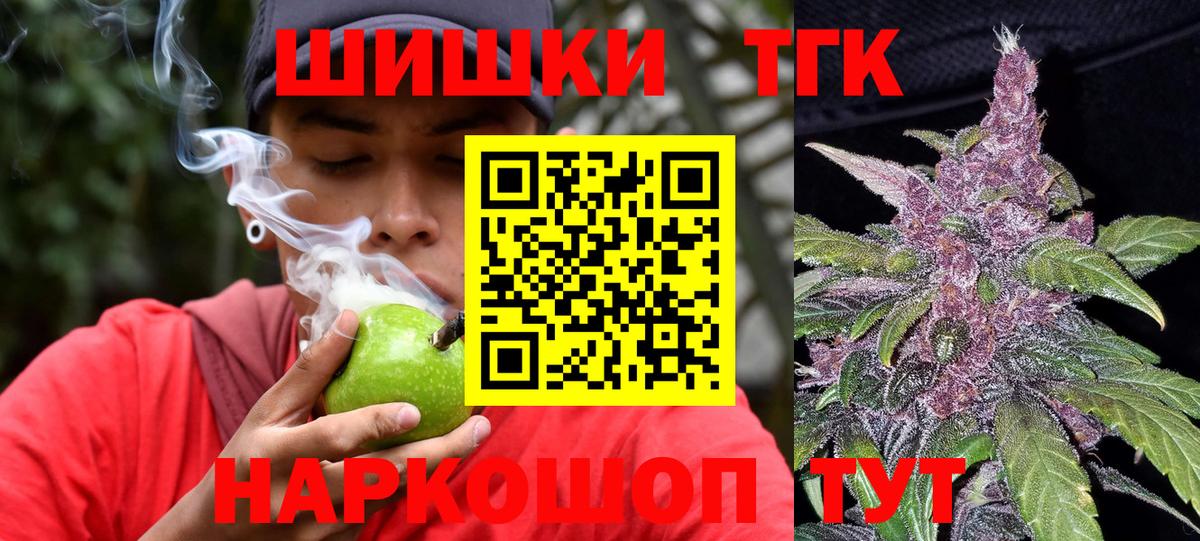 КОКАИН  МЕТ  ГАШ  Alpha-PVP СОЛЬ кристаллы  Бошки Шишки  Десногорск  Меф МЯУ МЯУ кристаллы 